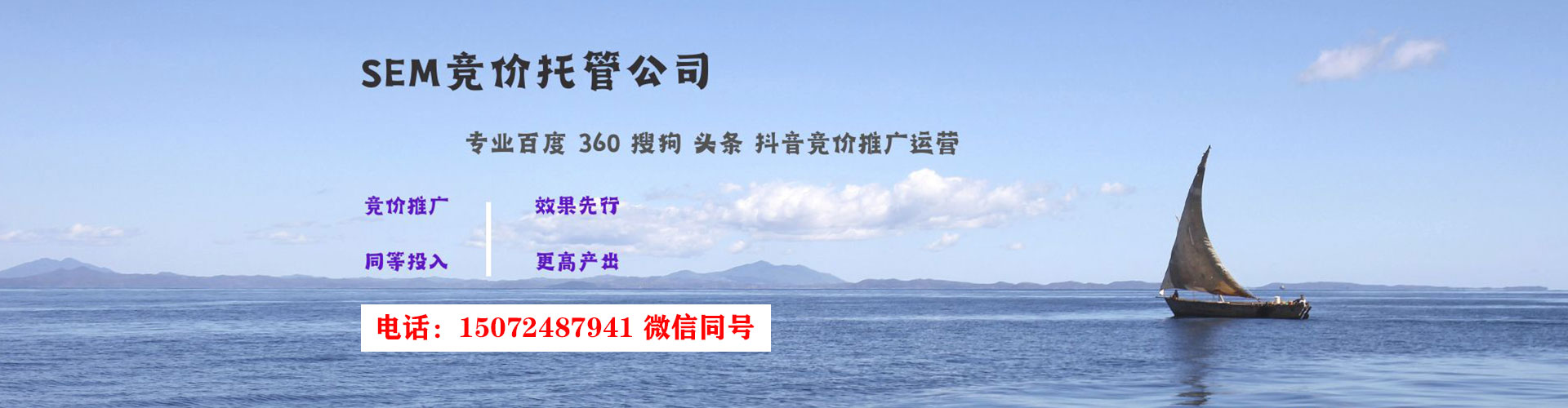 番禺信息流平台