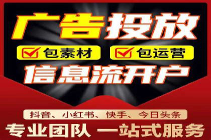 百度竞价排名实战：关键词优化与落地页优化案例