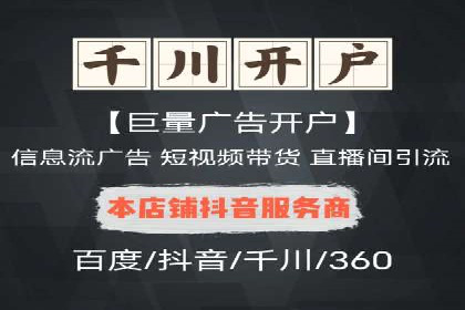 SEM代运营案例：揭秘搜索营销策略