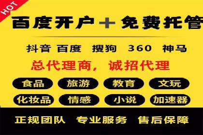 某企业SEM运营的A/B测试与效果优化
