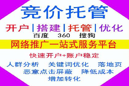 创新型信息流广告推广模式实践分享
