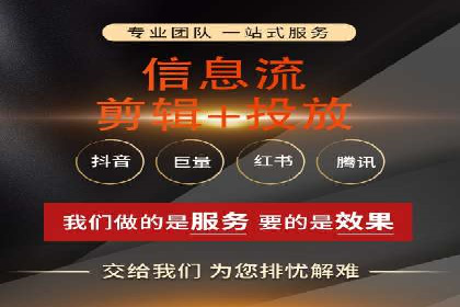百度推广代运营案例：助力中小企业突破困境